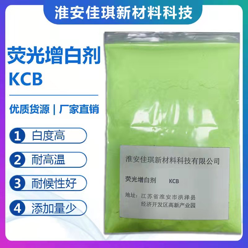 KCB纯